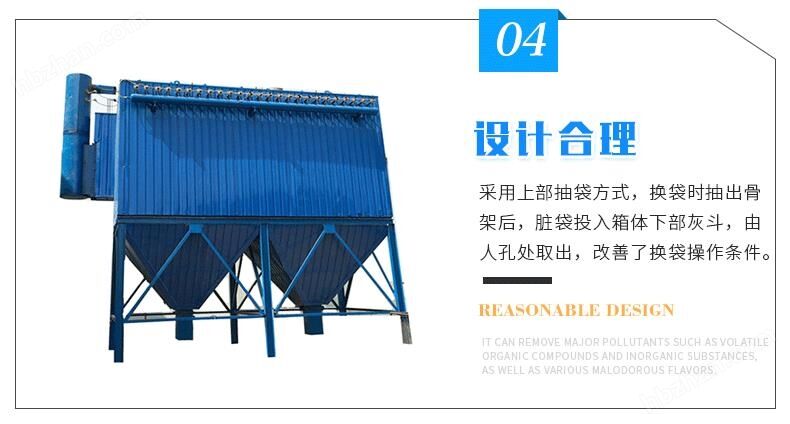 宿迁粉尘处理布袋除尘器工业废气处理设备