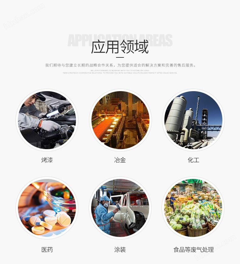 无锡有机废气处理活性炭吸附设备按需定制
