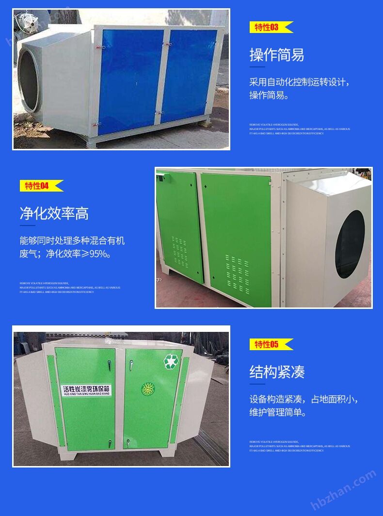 无锡有机废气处理活性炭吸附设备按需定制