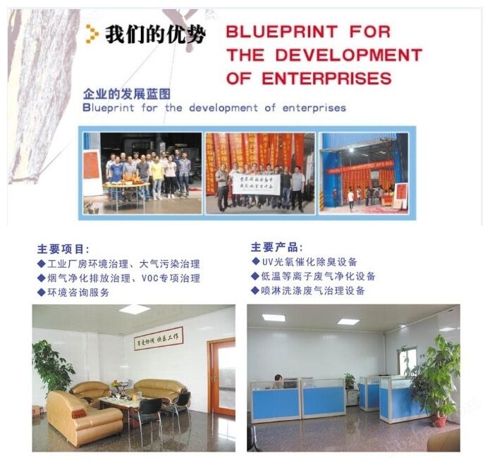 常州定型机废气处理洗涤塔活性炭设备可制定