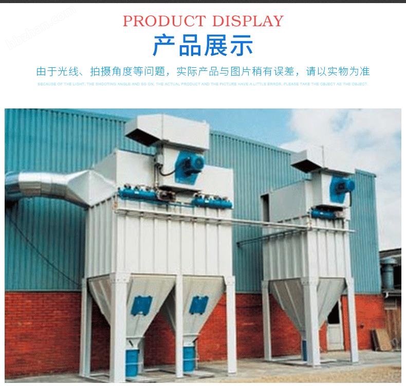 宿迁粉尘处理布袋除尘器工业废气处理设备