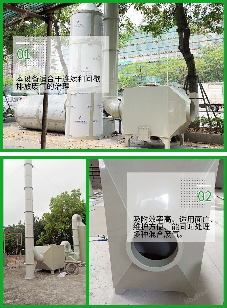常州定型机废气处理洗涤塔活性炭设备可制定