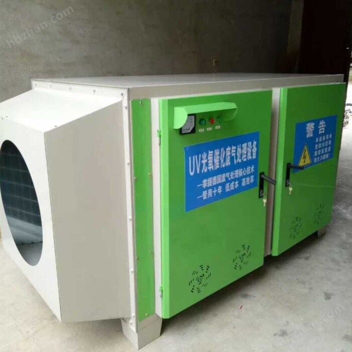 常州工业废气处理净化系统光氧一体机设备