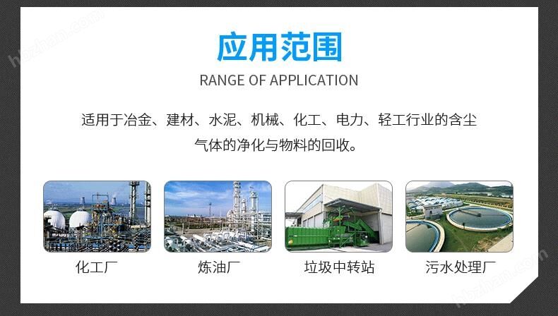 宿迁粉尘处理布袋除尘器工业废气处理设备