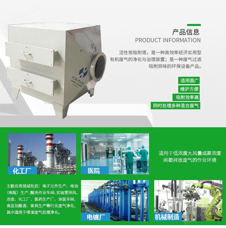 常州定型机废气处理洗涤塔活性炭设备可制定