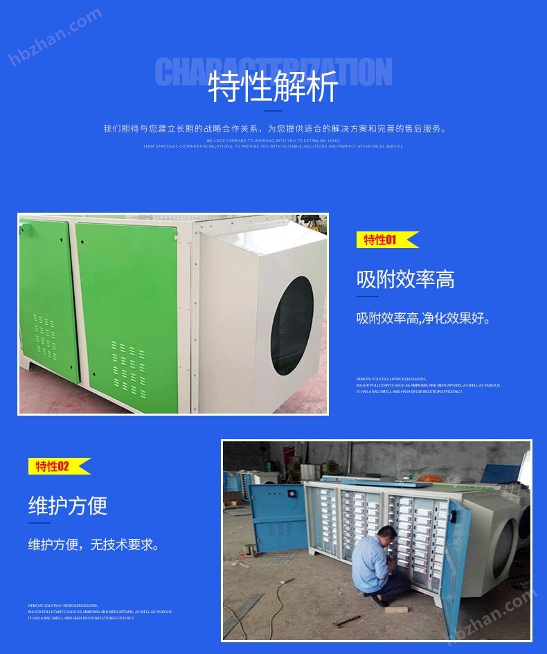 无锡有机废气处理活性炭吸附设备按需定制
