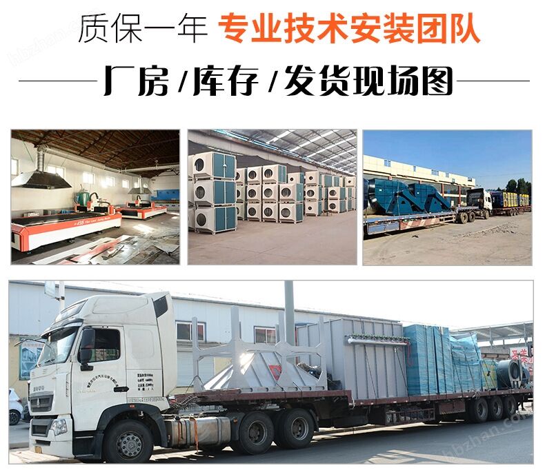 宿迁粉尘处理布袋除尘器工业废气处理设备