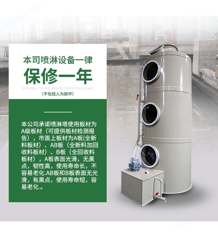 常州定型机废气处理洗涤塔活性炭设备可制定