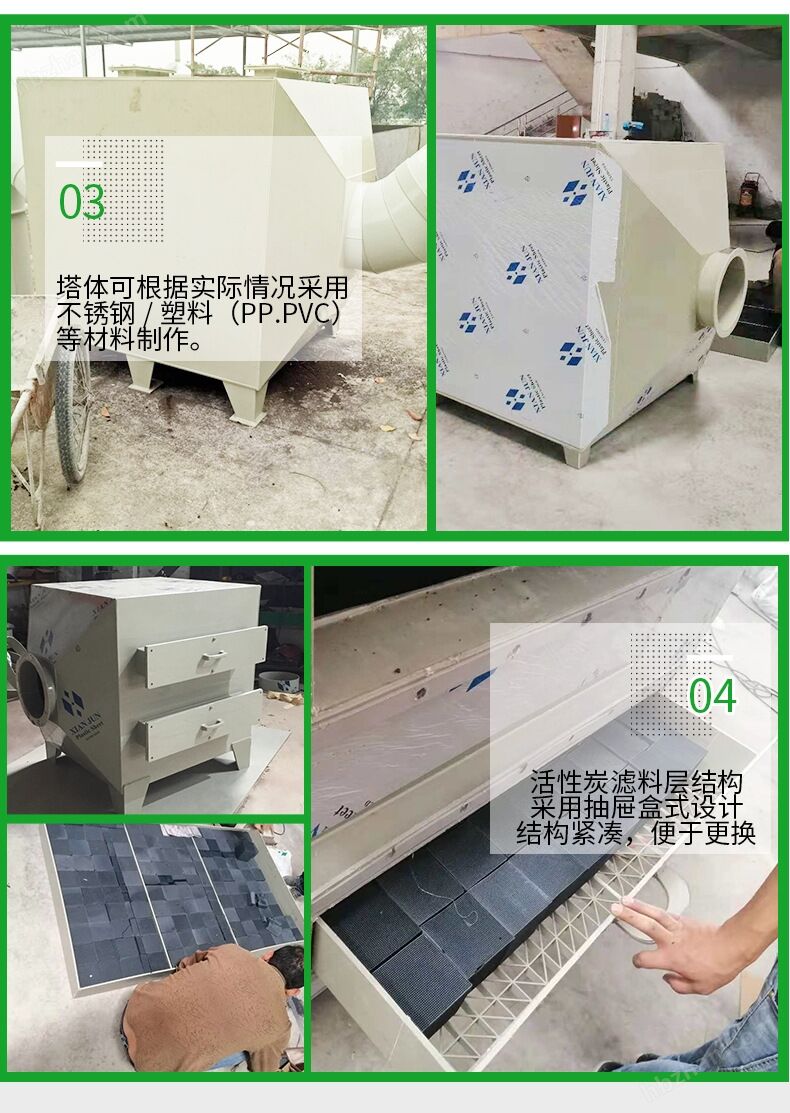 常州定型机废气处理洗涤塔活性炭设备可制定