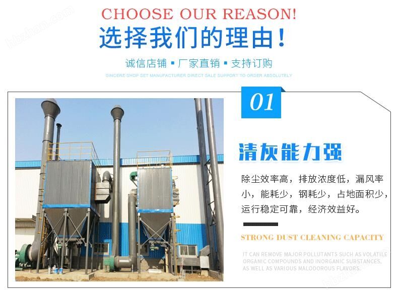宿迁粉尘处理布袋除尘器工业废气处理设备