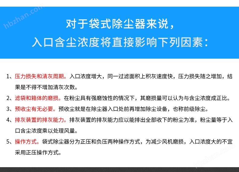 宿迁粉尘处理布袋除尘器工业废气处理设备