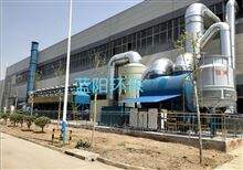 徐州汽车厂烤漆喷漆房废气处理设备
