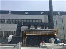 张家口广告印刷废气处理