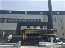 造粒废气处理设备