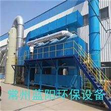 南京压铸机废气处理设备厂家定制