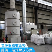 东营催化燃烧设备★价格