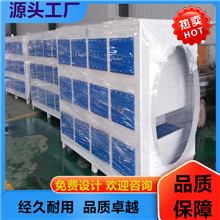常州工业废气处理净化系统光氧一体机设备