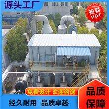 杭州养殖场恶臭废气处理设备环评验收通过