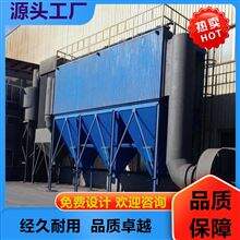 新余/废气处理装置/远程管理 工业废气处理设备