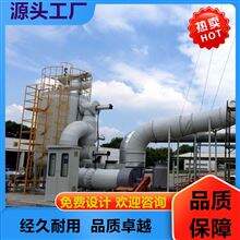 有机溶剂废气处理设备催化燃烧等离子除臭机