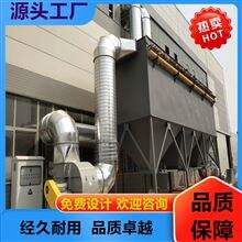 苏州废气处理设备rto催化燃烧等离子除臭