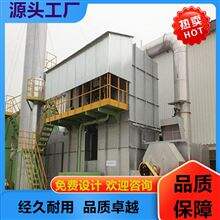 常州氨气废气处理设备玻璃钢生物除臭箱