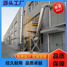 六安布袋除尘器工业废气处理设备粉尘收集器
