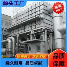 RTO废气处理设备合肥催化燃烧等离子除臭