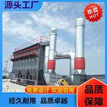 南京工业废气处理设备焊接烟尘净化器
