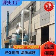 蚌埠化工厂废气处理运行成本低催化燃烧设备