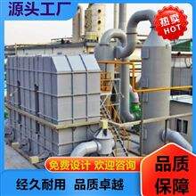 常州焊接粉尘处理过环评废气处理设备除尘器