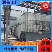 扬州氮气吸附脱附催化燃烧工业废气处理设备