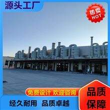 赣州废气处理塔/一级排放