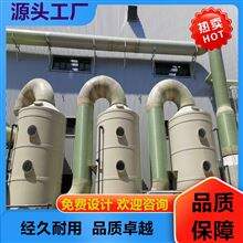 池州香料厂废气治理催化燃烧喷漆房废气处理