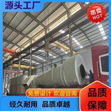 亳州定型机废气处理现场安装喷淋塔除尘塔