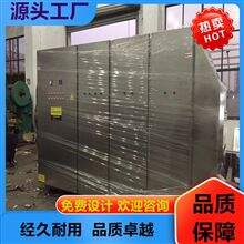 泰州活性炭吸附脱附装置有机废气处理设备