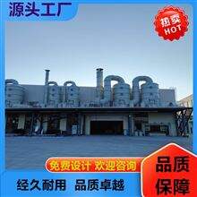 连云港废气吸收塔/一级排放
