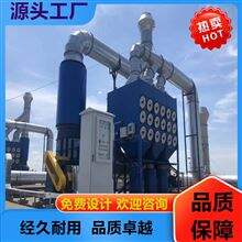RTO高浓度废气处理设备南京催化燃烧焚烧炉