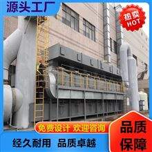 常州定型机废气处理洗涤塔活性炭设备可制定