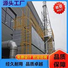 扬州RTO废气处理设备高能离子除臭设备