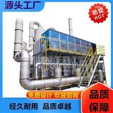 福州活性炭吸附脱附装置工厂废气处理设备