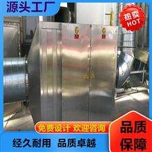 淮南有机废气处理设备 环评验收通过喷淋塔