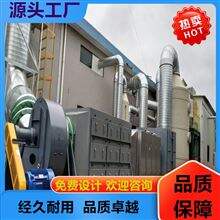 合肥吸附脱附催化燃烧设备rto废气处理设备