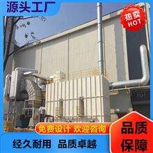 蚌埠催化燃烧/新型节能高浓度废气处理设备