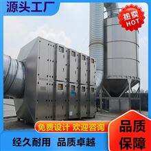 脱硝脱离活性炭废气处理设备等离子除臭装置