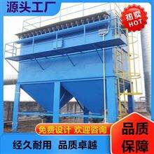宿迁粉尘处理布袋除尘器工业废气处理设备