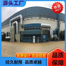 上海工业废气处理设备玻璃钢生物除臭系统
