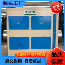 恩施/制药废气治理装置/全自动 工业废气处理设备