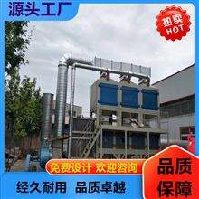 潍坊注塑机废气处理活性炭吸附箱环保设备