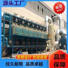 滁州废气吸附脱附催化燃烧rto废气处理装置